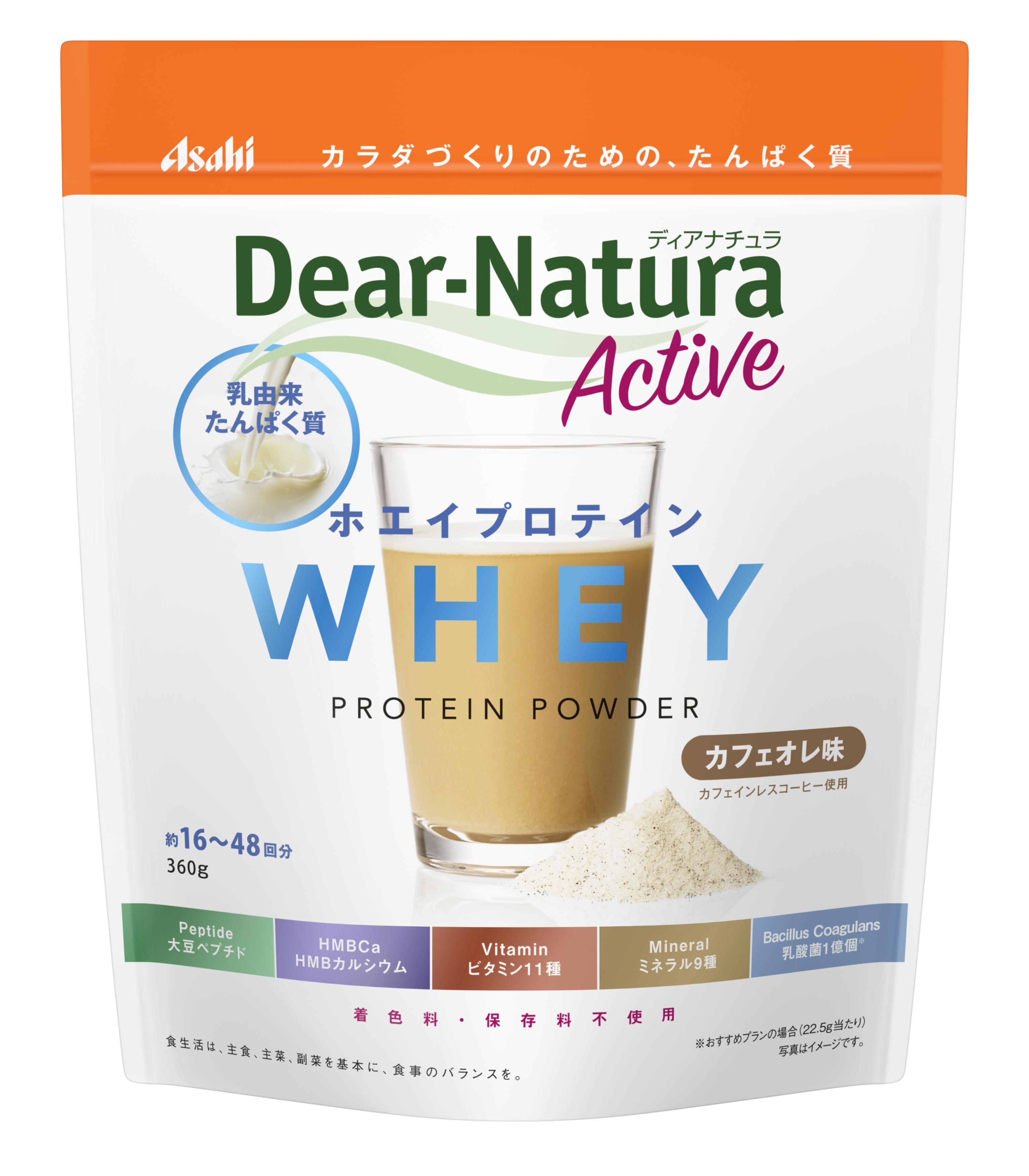 Whey Protein Informed Choice